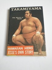 Takamiyama  (1st Ed, Signed) by Kuhaulua, Jesse; Wheeler, John