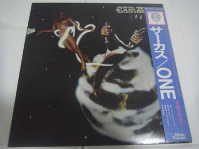 CIRKUS-One JAPAN 1st.Press w/OBI King Crimson Rush Genesis Gentle Giant Yes