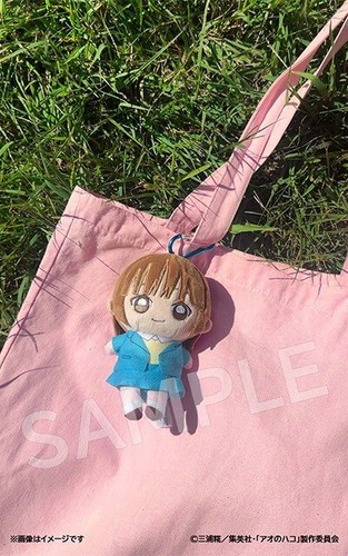 Blue Box Ao no Hako Hina Chono Mini Plush Carabiner Key Ring Japan Limited - Picture 5 of 9