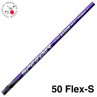 【新品】cobra SPEEDER NX VIOLET スピーダーNX 50S Fujikura Speeder NX Violet Shaft
