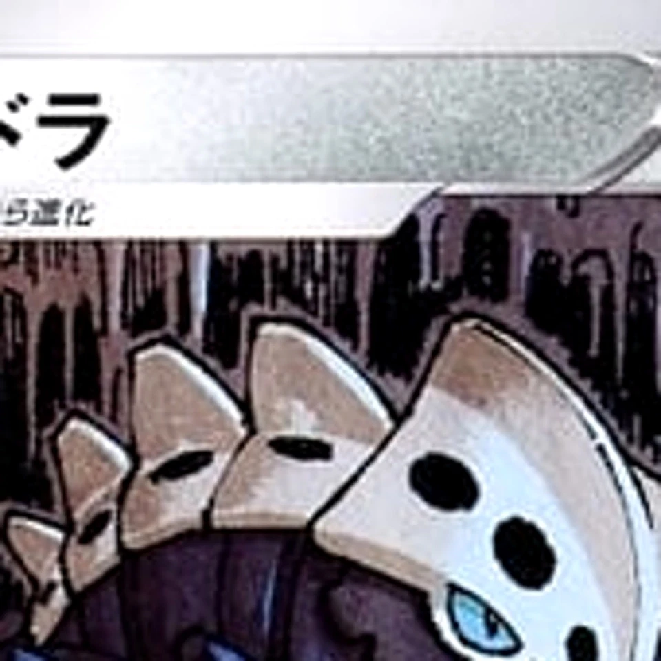 Pokemon Lairon U 066/098 S12 Paradigm Trigger Japanese Card - Image 3 of 4