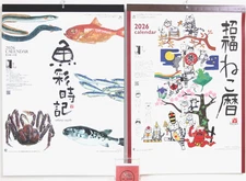 2026 Wall Calendar 2Set Good Fortune Cats & Sakana Hajime Okamoto Japan