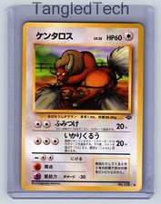 Pokemon Tauros Pokemon Jungle Vintage Old Back Japanese Near Mint