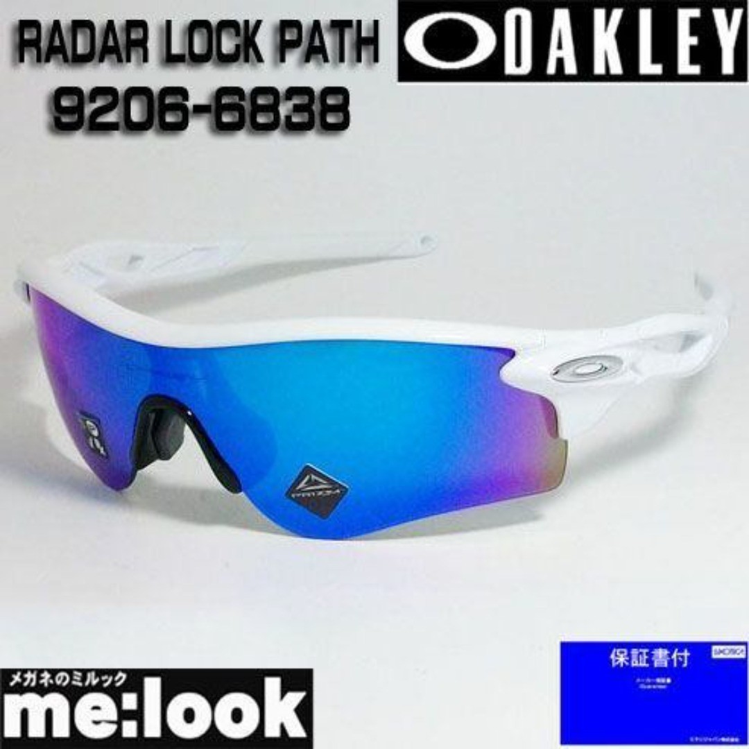 003 OAKLEY OO9206 6838 PRIZM Sunglasses