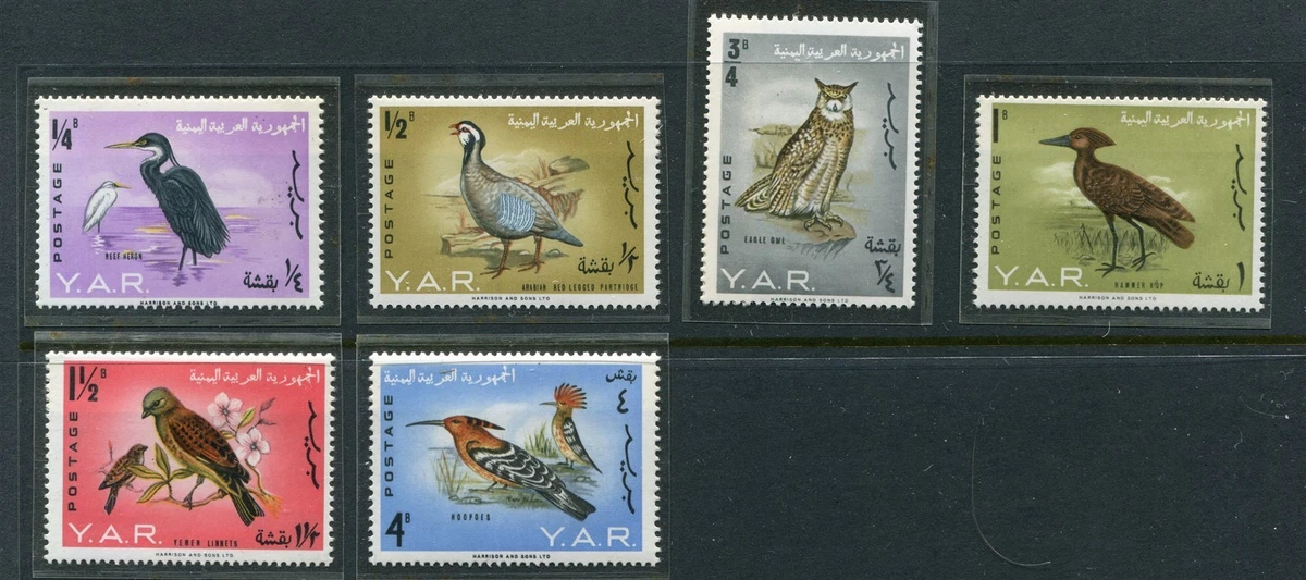 Yemen Stamps for sale | eBay