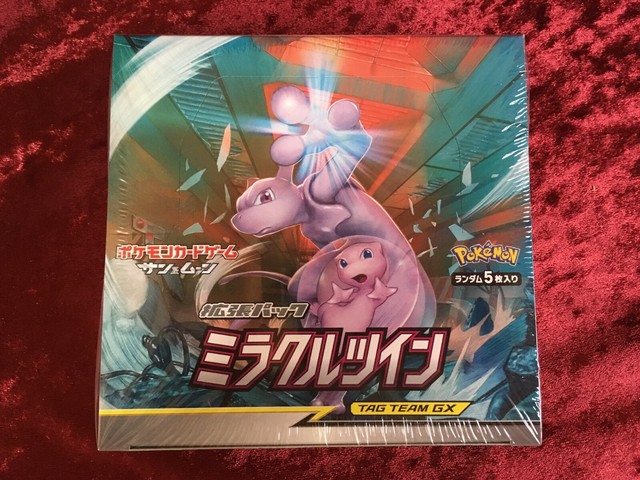 Pokemon Center Yokohama Original Card Game Sun Moon Special Box For Sale Online Ebay