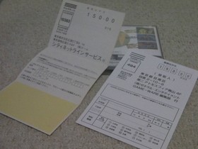 !SS Game Ware Vol.3 (with obi and postcard) Game Ware Vol.3/SEGA SATURN