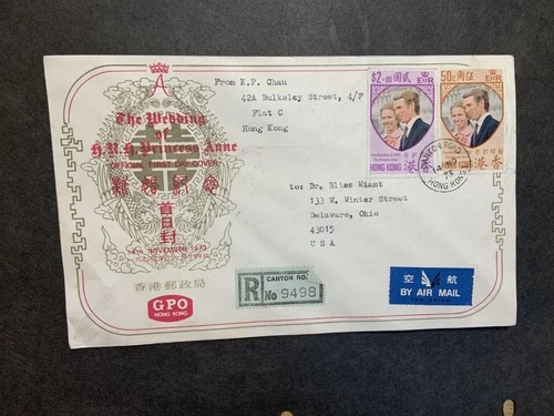 Hong Kong 1973 FDC 1st day cover to USA Royal Wedding Princess Anne Canton Rd