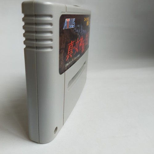 Shin Megami Tensei II Atlas pre-owned Super Famicom SFC SNES - Picture 5 of 8