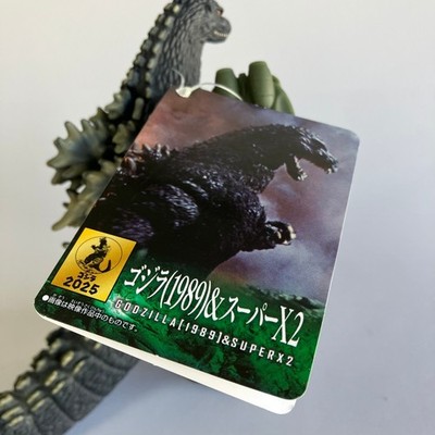 Bandai Godzilla 1989 & Super X2 Movie Monster Series Pvc Action