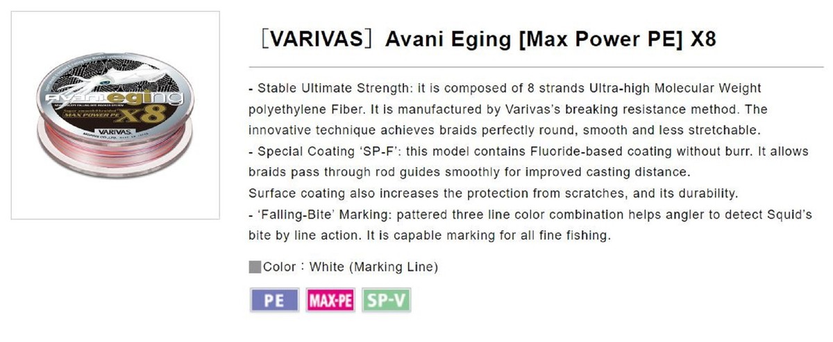 Varivas P.E Ligne Eging Max Power 150m P.E 0.6 Max 14.5lb