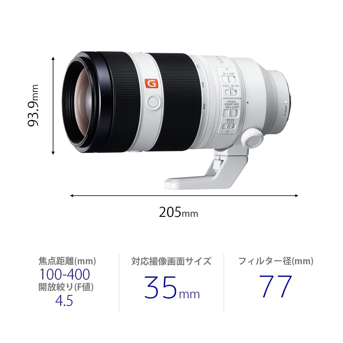 Sony FE 100-400mm F4.5-5.6 GM OSS SEL100400GM Japan Import Sony FE 100-400mm F4.5-5.6 GM OSS SEL100400GM Japan Import