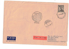 Australia 1951 1/6 Air Cover to AUSTRIA,cds GPO Sydney   VILLACH 2 BALLOON POST