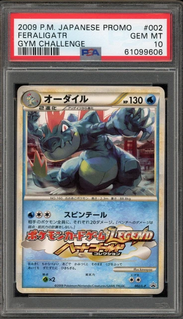 Feraligatr
