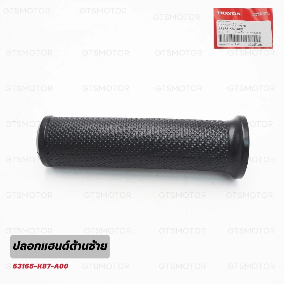 Рукоятка левого руля 53165-K87-A00 подходит для Honda Rebel CMX 300 CMX300A 2017–2024 - Изображение 3 из 4