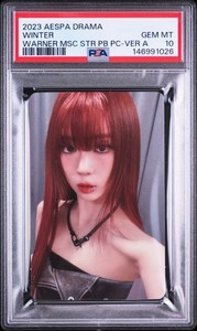 Aespa Winter Drama | eBay