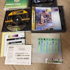 Sega Saturn SimCity City Planning Simulation Game with Seal & Sticker Japan