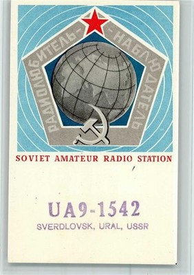 10517299 - UA9-1542 op. Vladimir - Sverdlovsk, Ural USSR 1974 - Amateur Radio