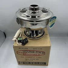 Vtg Electric ShinSunro Authentic Korean Stainless Steel Dumpling Soup Steamer