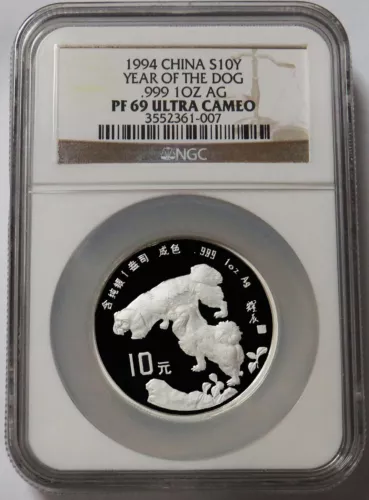 1994 SILVER CHINA 10 YUAN LUNAR YEAR OF THE DOG PROOF 1 OZ COIN NGC PF 69 UC