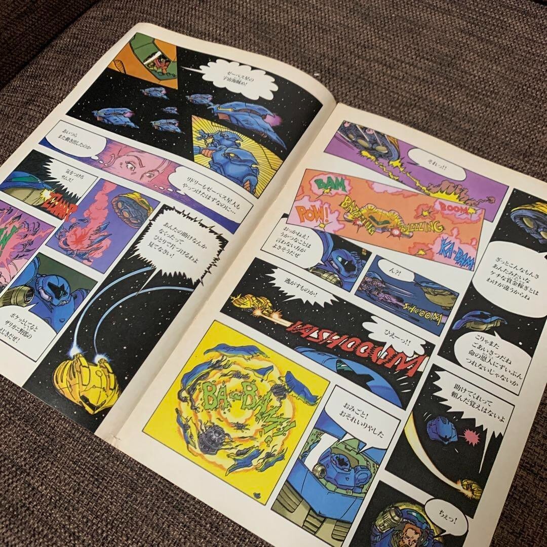 Nintendo Comics Super Metroid Act 2 Zebes Rising Rare Retro 