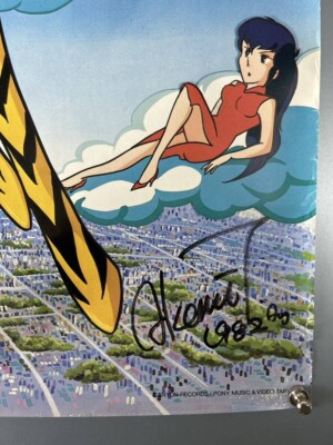 Urusei Yatsura Signed Rumiko Takahashi A1 Poster Ram-Chan