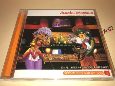 Hack Sign Character Song Story Cd Anime Soundtrack Travel In Mind Dawn Ost Ebay