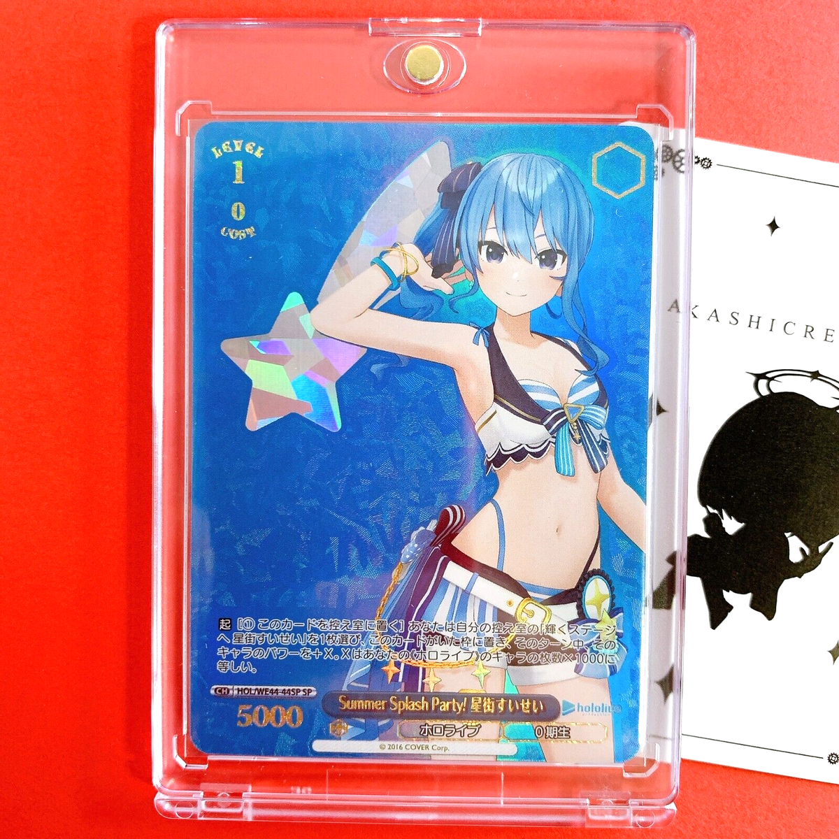 ヴァイスシュヴァルツ 2024 WEISS SCHWARZ #44 SUISEI GEM MT ヴァイスシュヴァルツ 2024 WEISS SCHWARZ #44 SUISEI GEM MT 2024