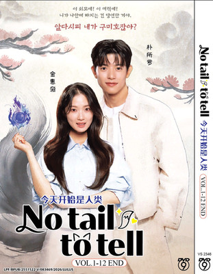 KOREANISCHES DRAMA DVD NO TAIL TO TELL 今天开始是人类 VOL.1-12 ENDREGION ALLE ENG SUB