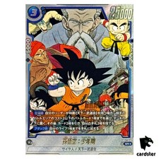 Son Goku SB01-023 Prices | Dragon Ball Fusion World Manga Booster
