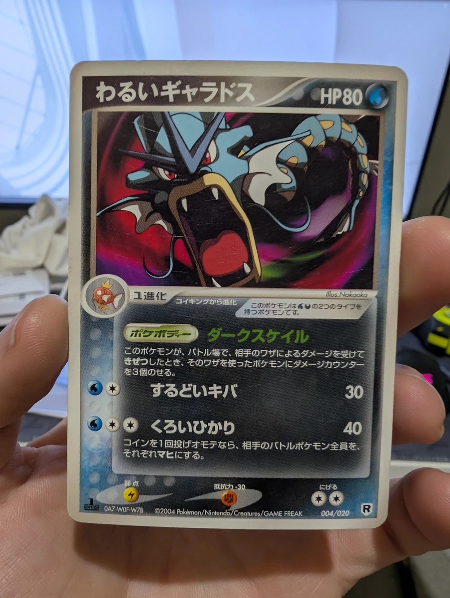 Dark Gyarados 004/020 Silver Deck Kit for sale | eBay