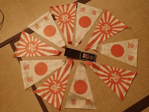 Japanese Medal Japan flag war military WW2 WWII soldier badge flag rising sun