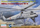 Eastern Express 1/144 Mil Mi-10 Military Transport Helicopter