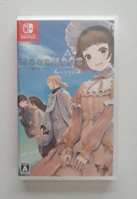 Nintendo Switch - Lyrica & Lyrica 2: Stars Aligned (mit Englisch) - UK Verkäufer - Neu