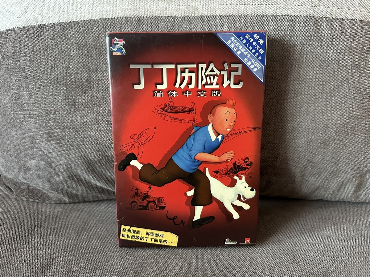 タンタンの冒険 DVD-BOX  10枚組　TINTIN タンタンの冒険 DVD-BOX 10枚組TINTIN