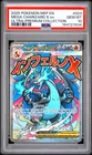 2025 POKEMON MEP EN-ME BLACK STAR PROMO #023 MEGA CHARIZARD X EX PSA 10