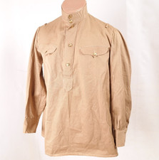 1945 stamp WW2 m43 Sz M TUNIC Gimnasterka Soldier staff Private Soviet Red Army