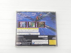 Batsugun Sega Saturn JP GAME. 9000024736719
