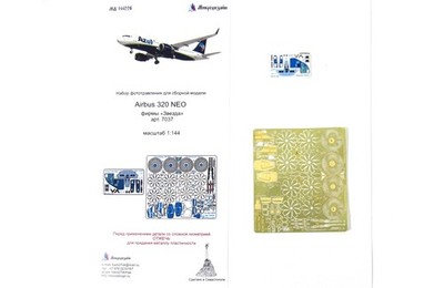 1:144 PE Detail Set Cockpit for scale model Airbus A320 NEO Zvezda