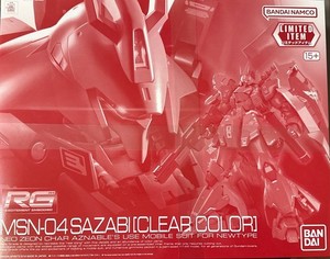 RG Sazabi | eBay