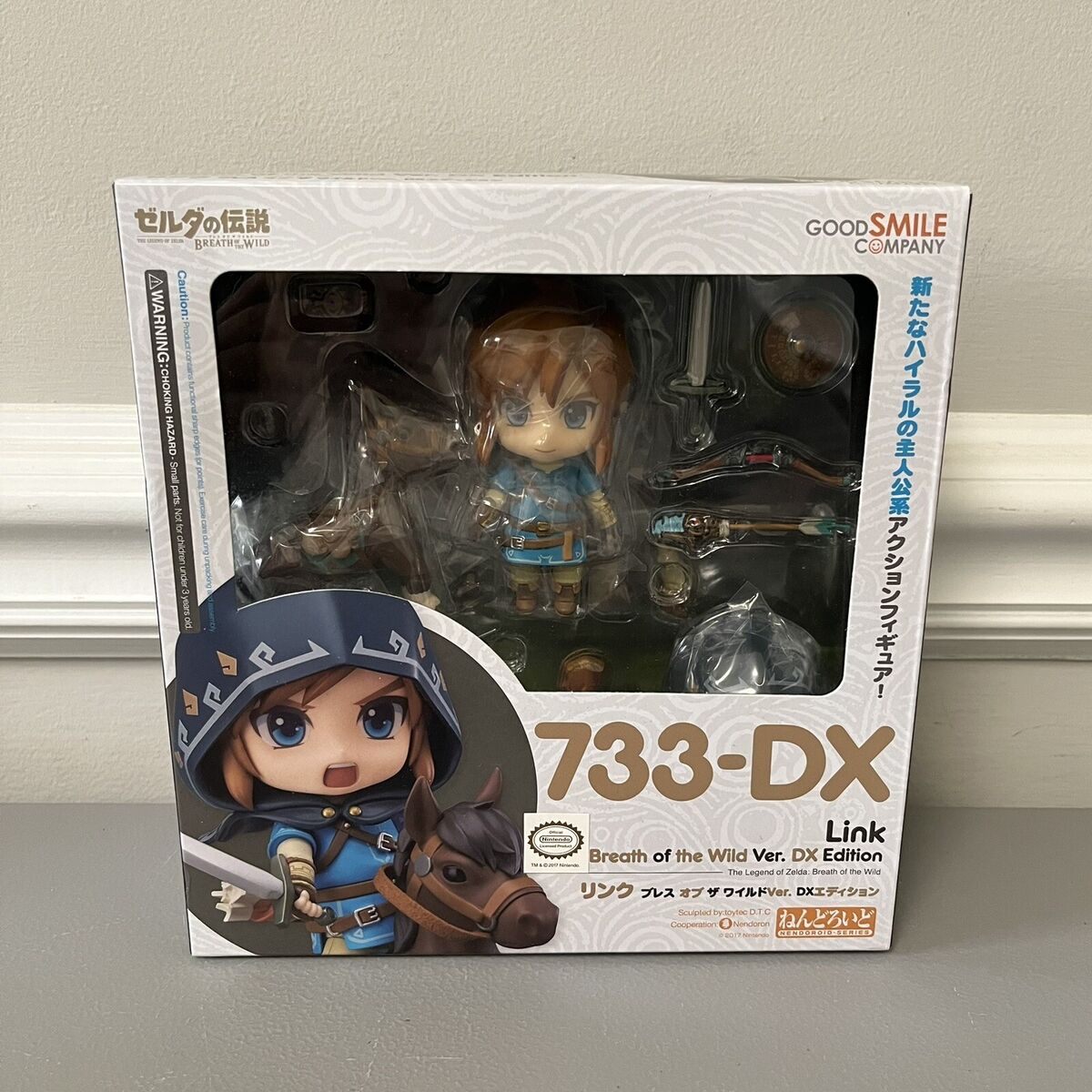 Nendoroid Link: Breath of the Wild Ver. DX Edition