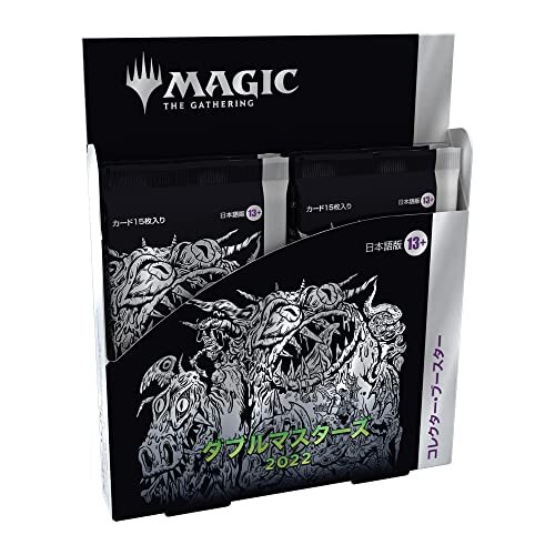 Magic The Gathering Double Masters 2022 Collector Booster Japanese