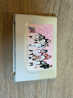 Sega Saturn Power Memory Backup Memory Sakura Wars HSS-0153 | eBay