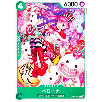 Perona ST12-005 C Start Deck (Zoro & Sanji) ONE PIECE Card Game