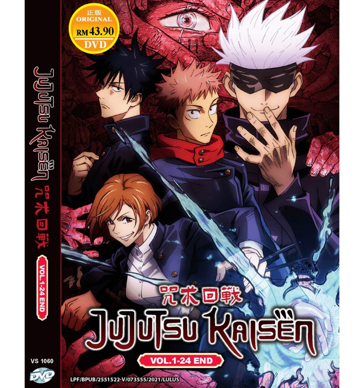 English dubbed of Rokudenashi Majutsu Koushi(1-12End) Anime DVD