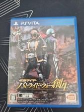 Kamen Rider Battride War Genesis (PS Vita Japanese Physical)