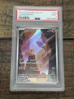 2023 POKEMON JAPANESE SV2A-POKEMON 151 ART RARE #168 CHARMANDER PSA 9