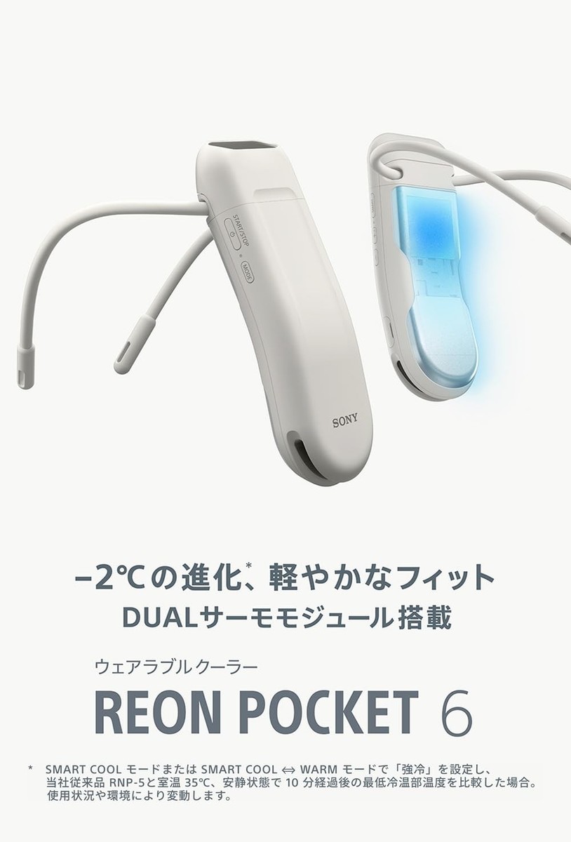 Sony REON POCKET 6 Wearable Thermo Device RNPK-6 Bluetooth 2026