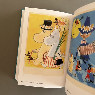 アート・デザイン・音楽 Moomin Exhibition Catalog Book 2019 ART Moomin Exhibition Catalog 2019 Tove Jansson Art Story Hardcover