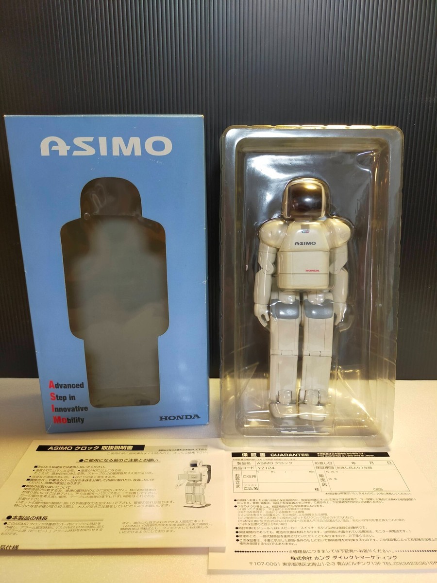 HONDA ASIMO Alarm Clock Limited Edition Novelty item With Box Not